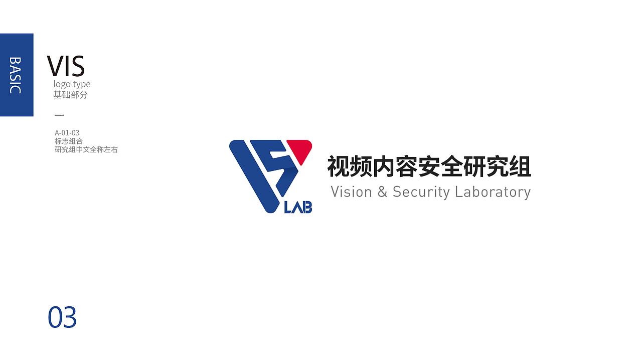 研究类标志设计