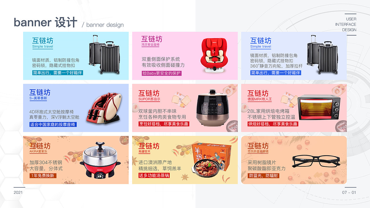 作品集（图ZMjYxNjEyODI0） - APP界面 - 站酷设计师我很幸福1原创素材 - 站酷ZCOOL
