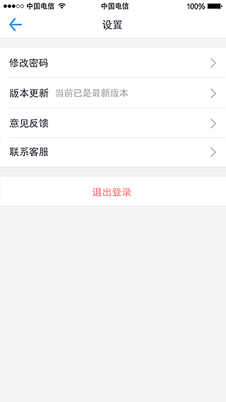 配送货运app（图ZMjcxNTI4NDA=） - APP界面 - 站酷设计师李李花非花原创素材 - 站酷ZCOOL