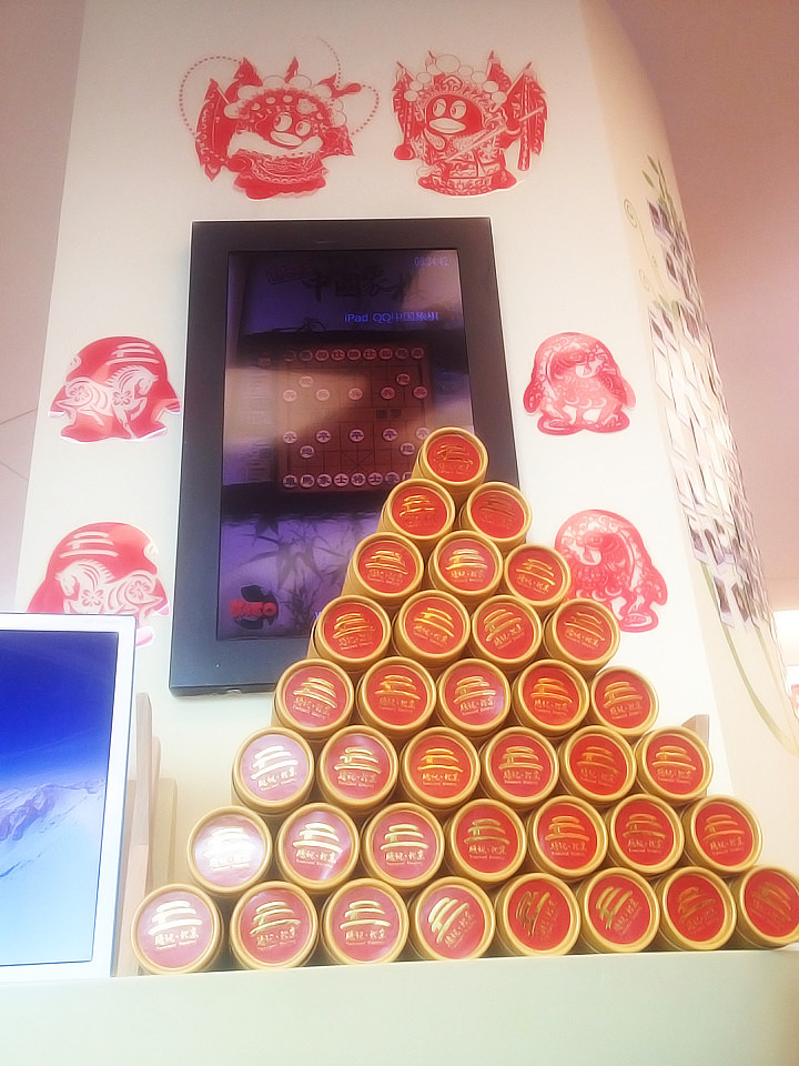 腾讯新年装饰 | 玻璃贴（图ZMTM2MDAzODA=） - 图案 - 站酷设计师山魈山原创素材 - 站酷ZCOOL