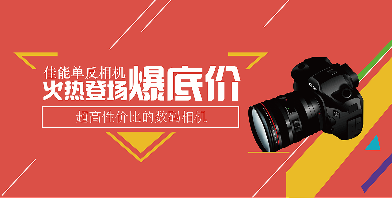 banner（图ZNjAyNDMxMzI=） - 运营设计 - 站酷设计师边走边看边想原创素材 - 站酷ZCOOL