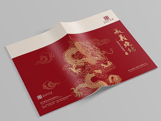 中国茅台酒画册
