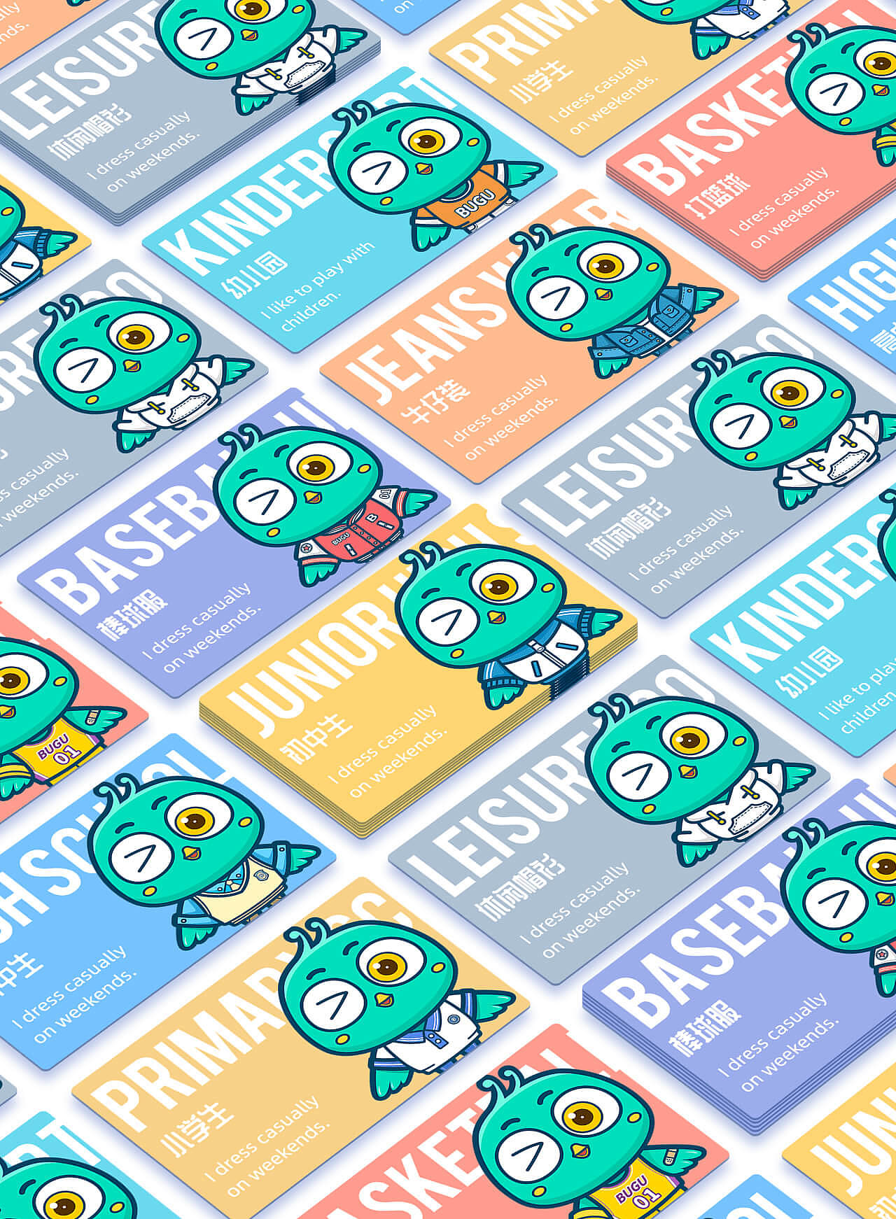 品牌卡通形象设计---小布谷