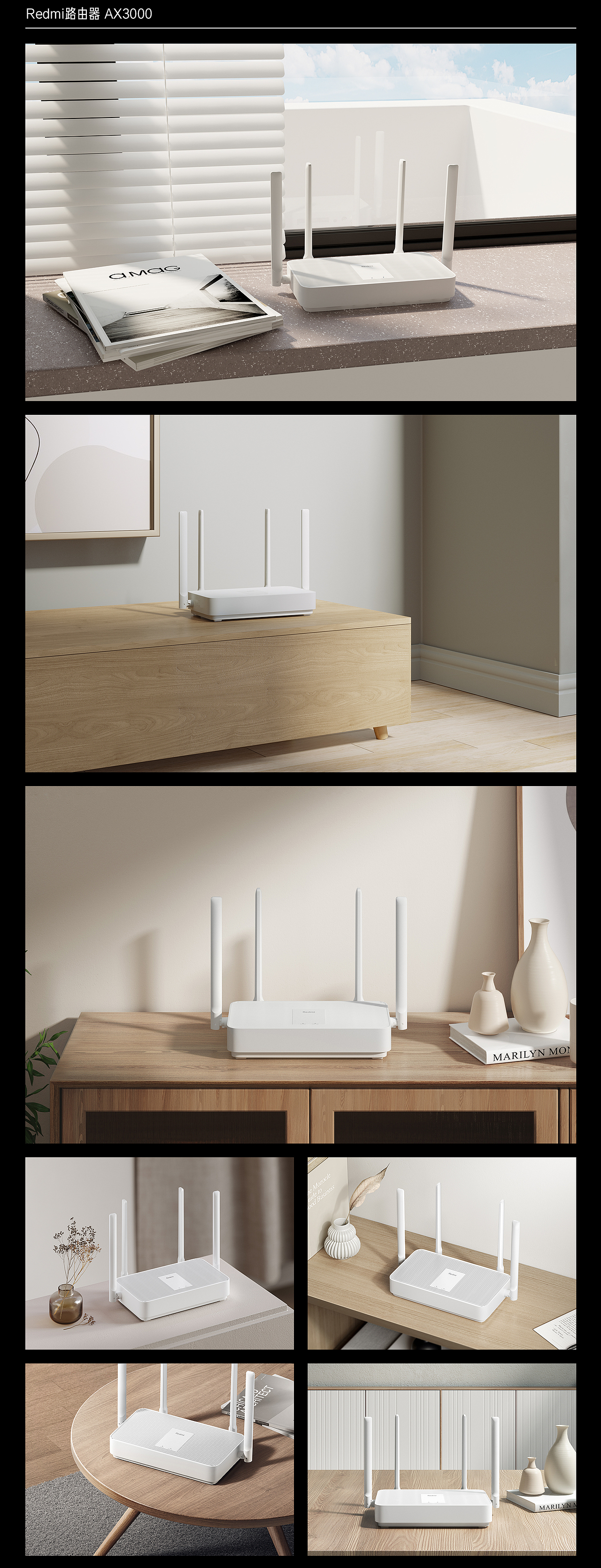 小米智能硬件项目组 2021合集