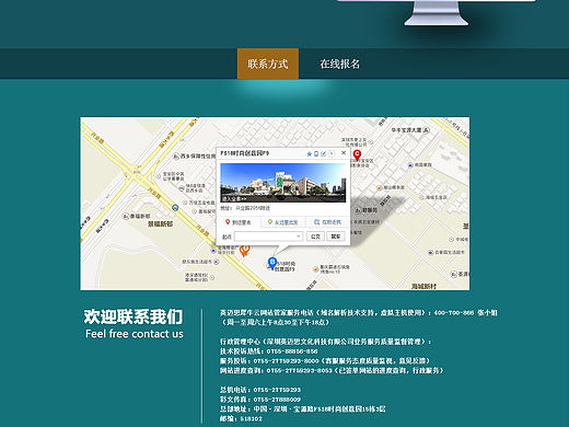 教育网站（个人主页-ZMTUyNDg5Njg=） - 企业官网 - 站酷设计师liuchang251原创素材 - 站酷ZCOOL