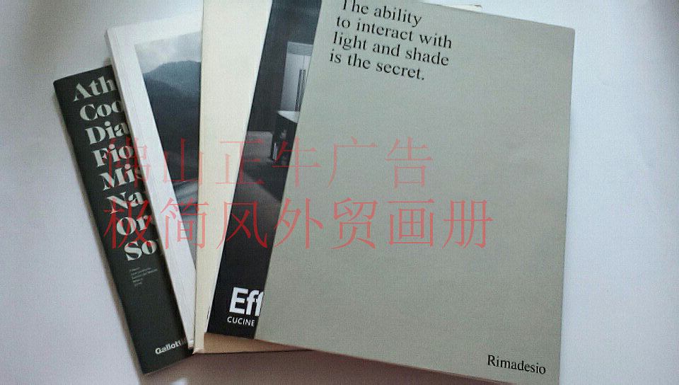 极简风外贸家装产品画册封面欣赏