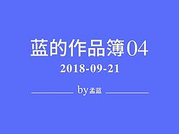 电商
