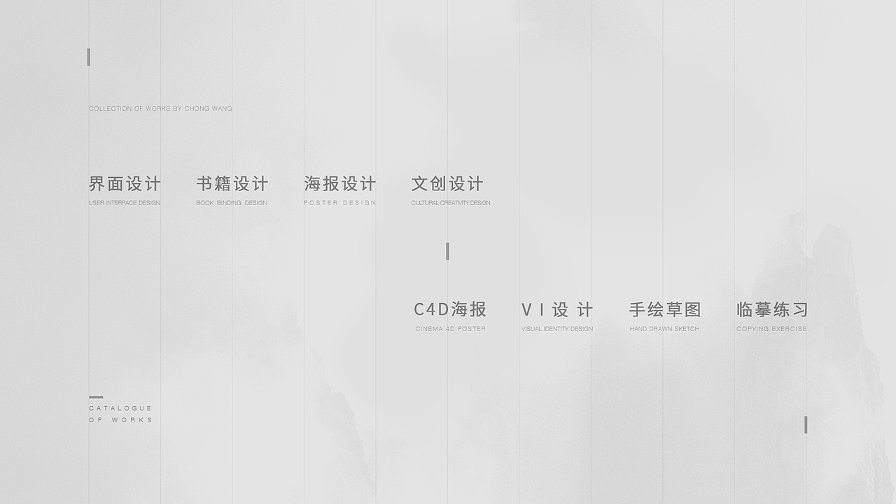 2019王冲作品集（图ZMTYxMjI1ODQw） - 其他UI - 站酷设计师我是王冲原创素材 - 站酷ZCOOL