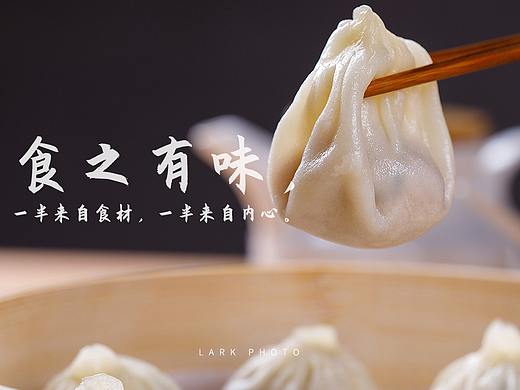 新拍蟹黄小笼包一组，好吃好看的美食拍摄