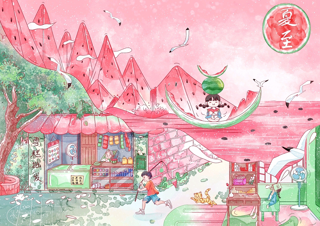 童年夏至（图ZMzA3NDQyNjQ0） - 商业插画 - 站酷设计师旧糖好甜原创素材 - 站酷ZCOOL