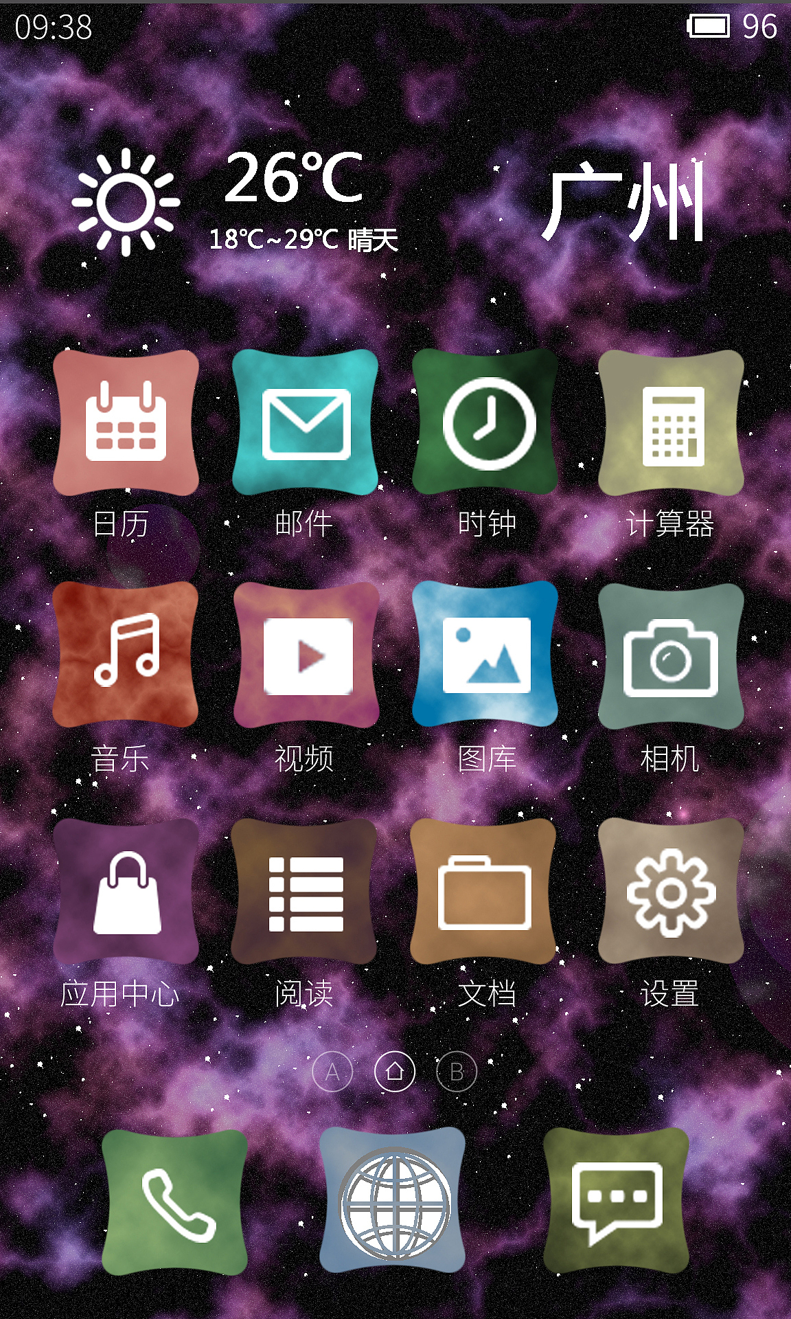 Nebula~星云（圖ZMjA5ODk5NTI=） - 主題/皮膚 - 站酷設(shè)計師jacky3362原創(chuàng)素材 - 站酷ZCOOL