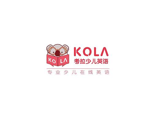 考拉少儿英语logo提案