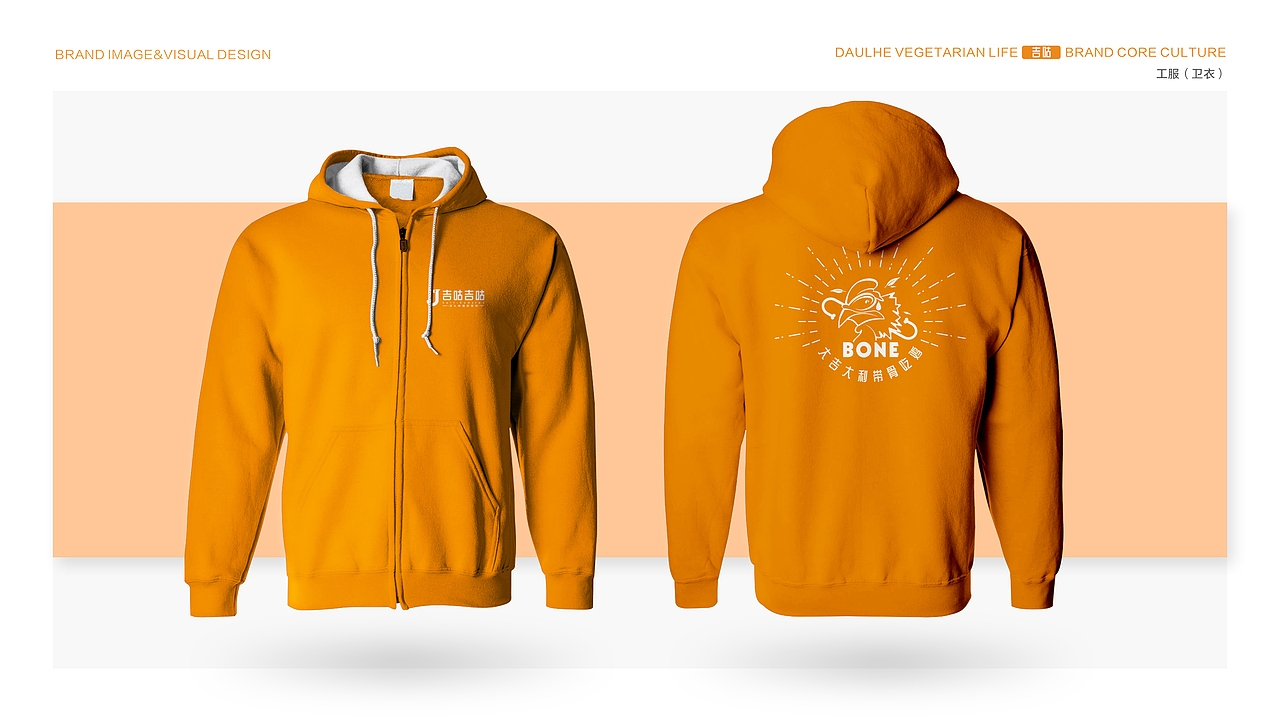 吉咕吉咕盐焗鸡全案