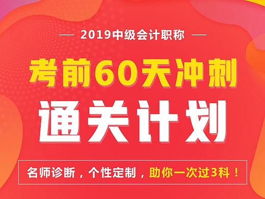 云天下教育-中会M端页面（个人主页-ZMzgwMjM2MTI=） - 运营设计 - 站酷设计师K_Young原创素材 - 站酷ZCOOL
