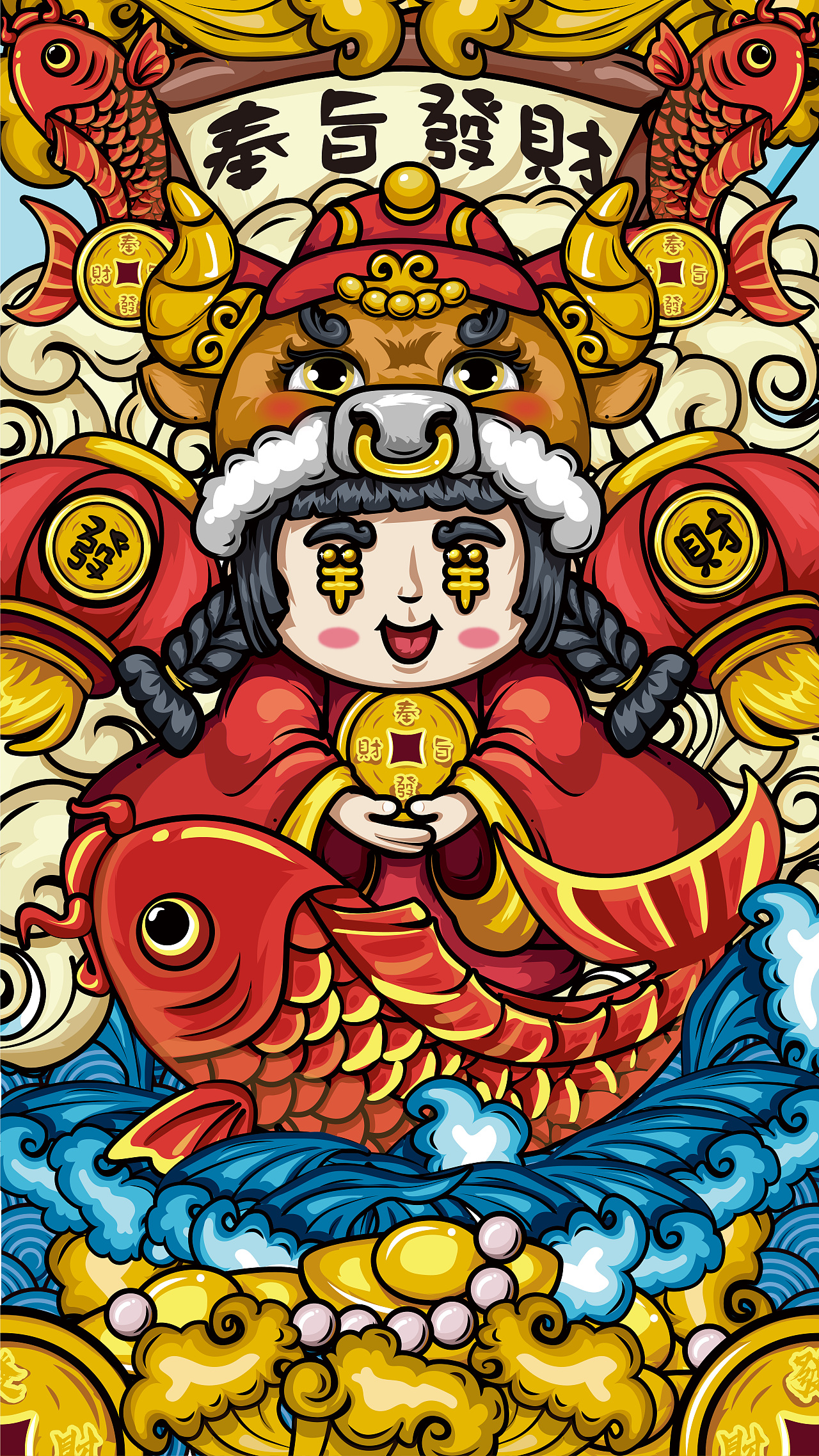 国潮插画矢量插画牛年海报|插画|商业插画|木有鱼丸000 - 原创作品