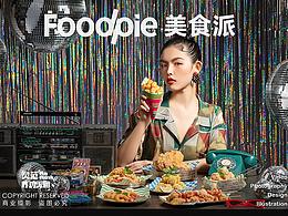 灵泛炸鸡天团｜餐饮品牌KV摄影｜Foodpie美食派
