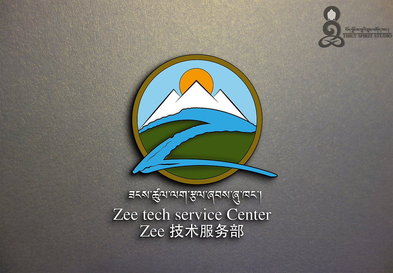 藏地商标设计找神工作室（图ZNzkyOTY2MDA=） - Logo - 站酷设计师思敦设计原创素材 - 站酷ZCOOL