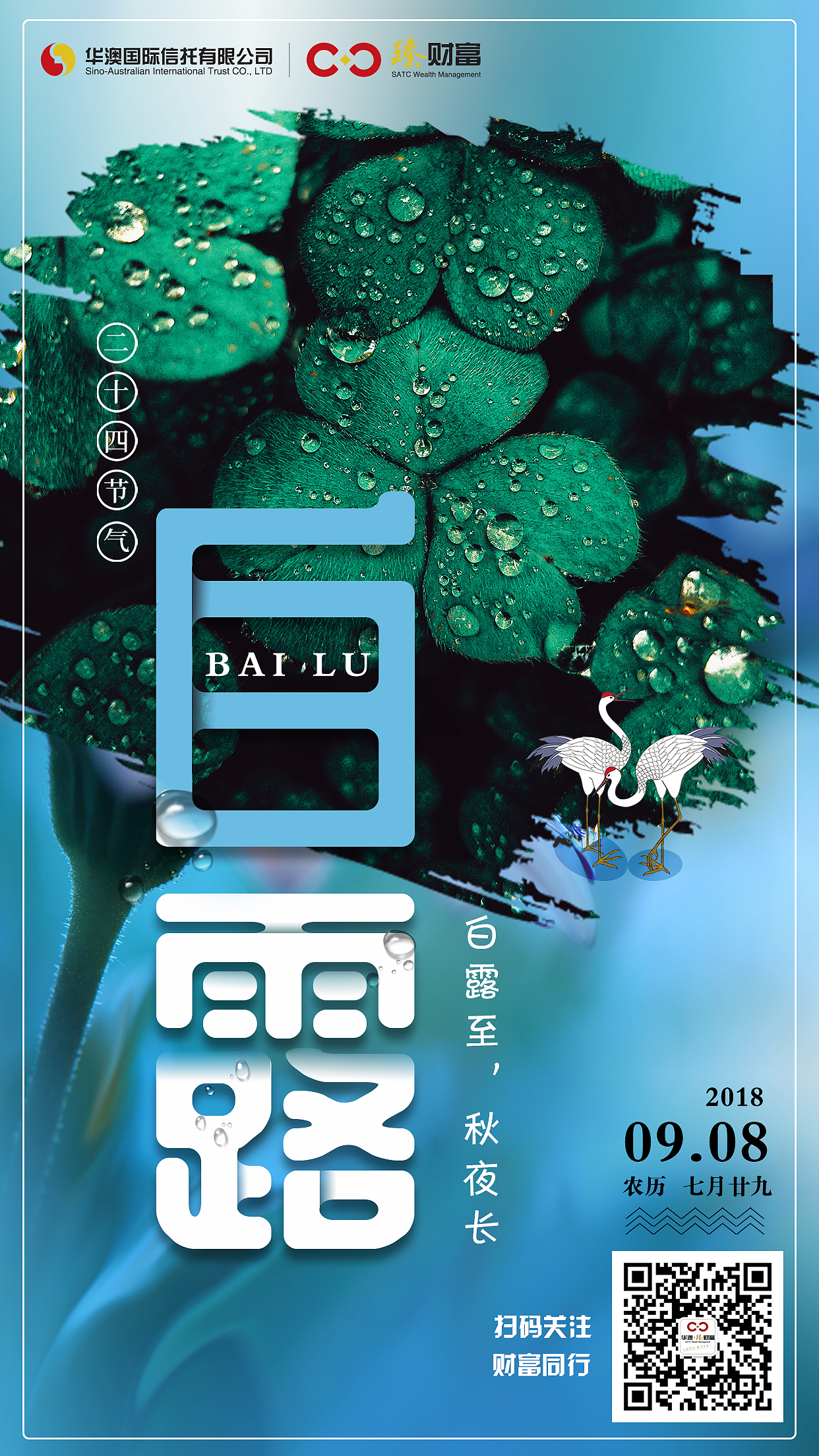 二十四节日节气|平面|海报|kavenmi_原创作品-站酷zcool