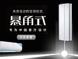 首页轮播图