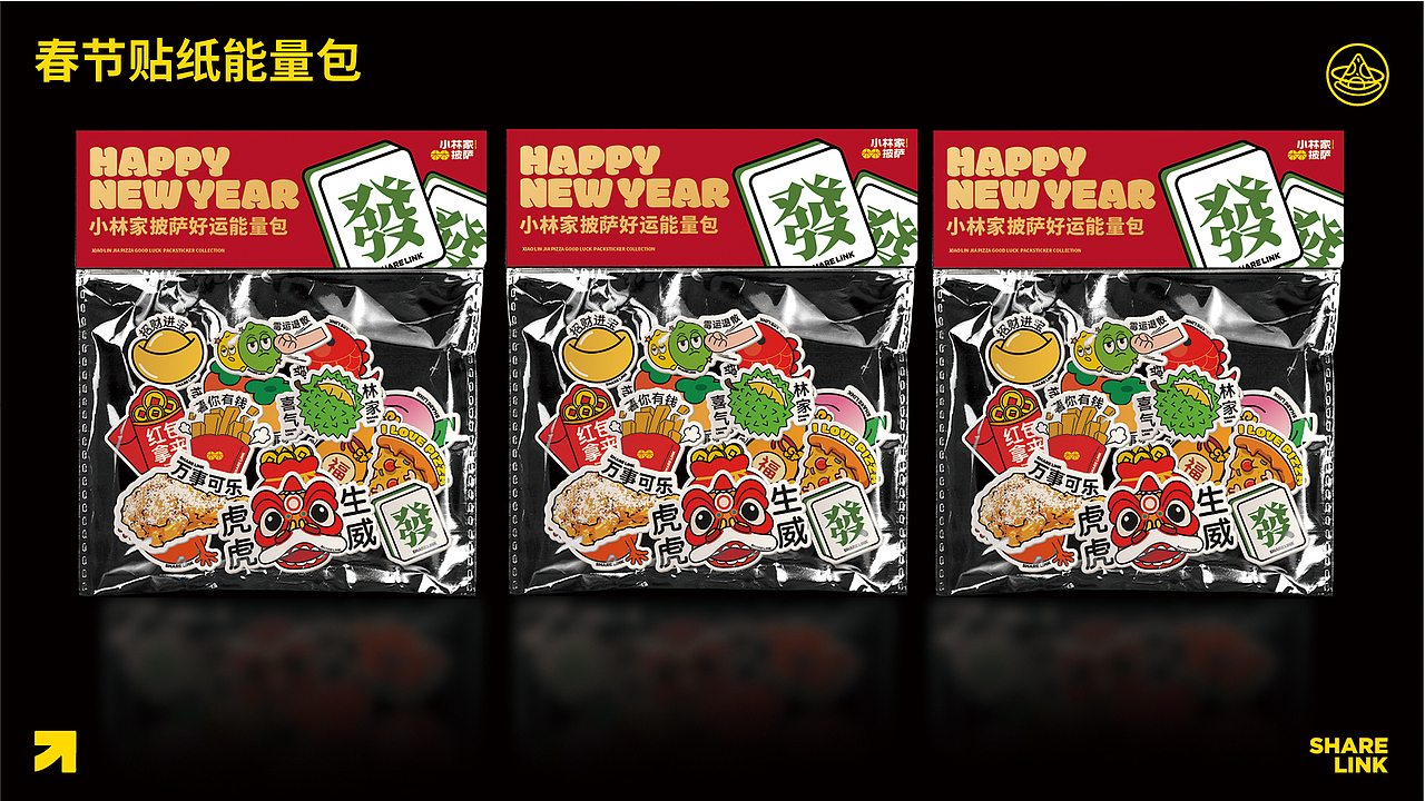 小林家披萨 | IP升级,引领披萨品牌全维接触点物料设计（图ZMjg2NzkzMjU2） - 包装 - 站酷设计师思谷品牌原创素材 - 站酷ZCOOL