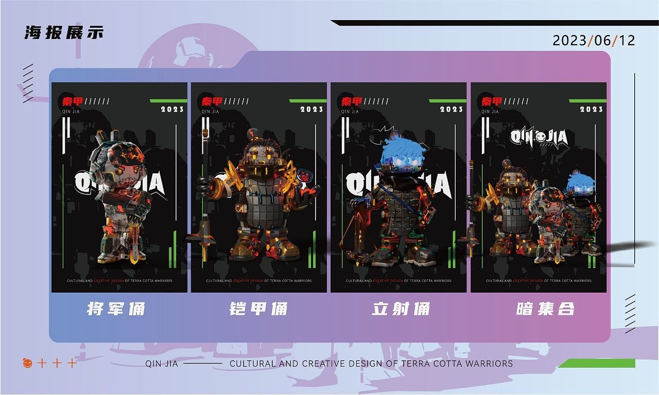 秦甲 兵马俑文创设计（图ZMzYyOTgzNzEy） - 人物/生物 - 站酷设计师KAIXUAN143原创素材 - 站酷ZCOOL
