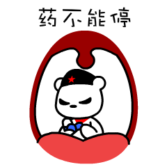 天啦噜,你还没有这个东东