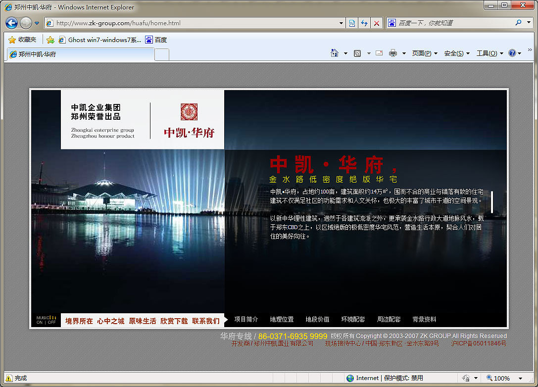 我的那些好有时代感的老作品（图ZNjMyMjIzNTY=） - 软件界面 - 站酷设计师kool8原创素材 - 站酷ZCOOL