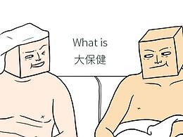 乙方，你們這有特殊服務(wù)嗎？