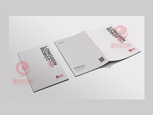 一希品牌设计--机器人产品公司画册宣传册设计