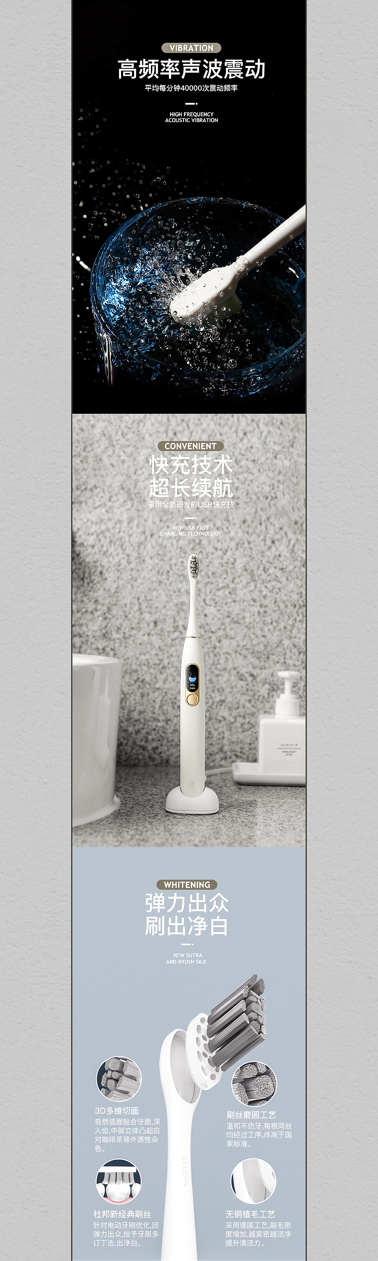 投影仪+电动牙刷（图ZMTk2NzUxMDk2） - 电商 - 站酷设计师潮拥原创素材 - 站酷ZCOOL