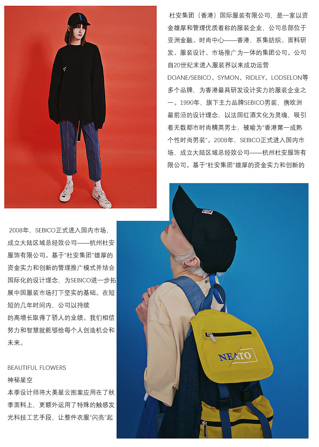 时装杂志（图ZMjE4MzI4NTMy） - 书籍/画册 - 站酷设计师kiki小七原创素材 - 站酷ZCOOL