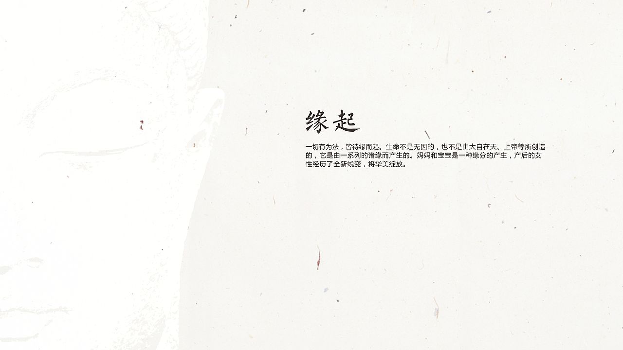 产后标志设计提案（图ZOTE1NzQ2NjA=） - 品牌 - 站酷设计师苞谷one原创素材 - 站酷ZCOOL