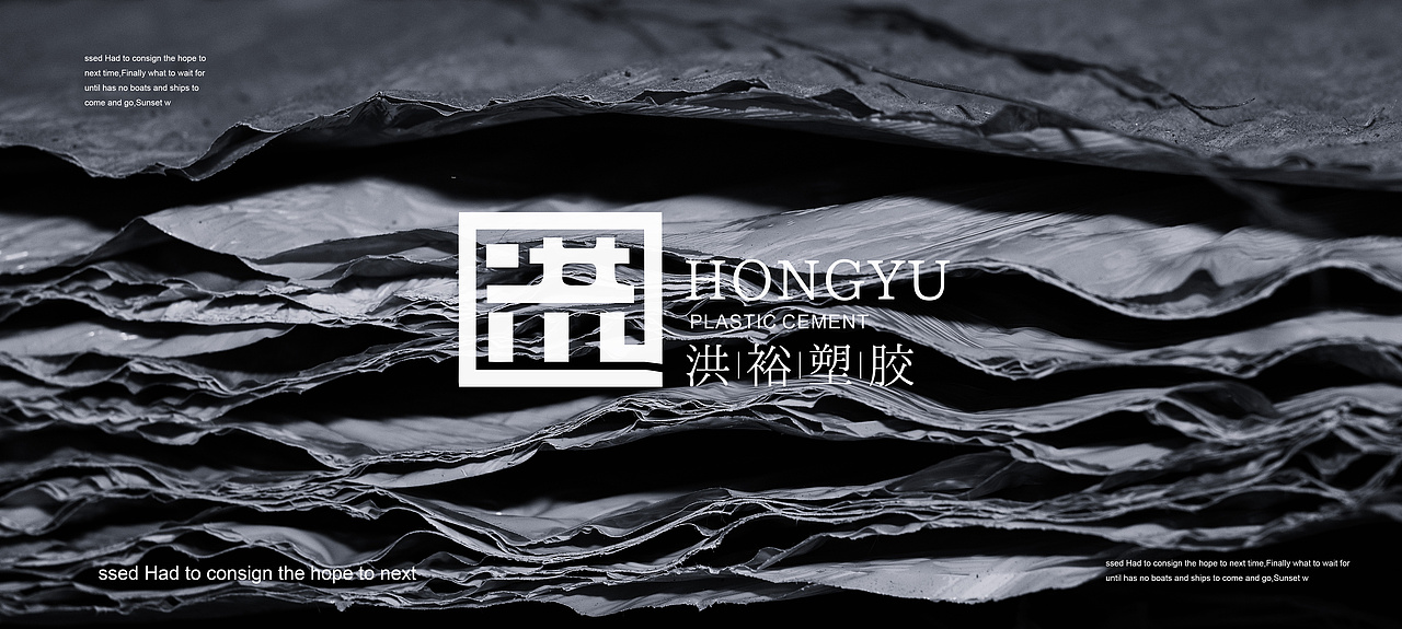 分享做过的几个以中文字为主型的logo——子非乌鸦