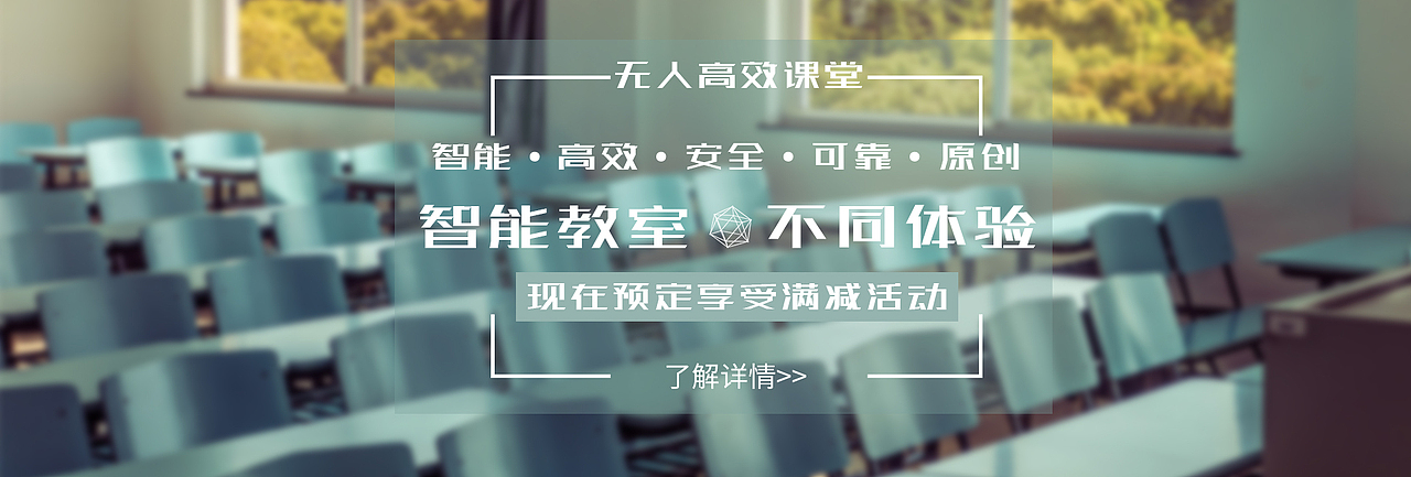 banner（圖ZMTY3Nzk4NTE2） - 運(yùn)營設(shè)計(jì) - 站酷設(shè)計(jì)師RAP_楓TIME_R_X原創(chuàng)素材 - 站酷ZCOOL