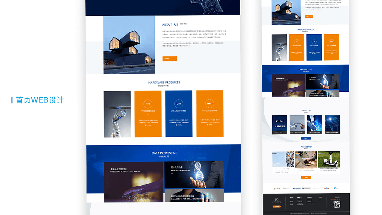 作品集（图ZMTcwMjkyNTYw） - 其他UI - 站酷设计师光与爱原创素材 - 站酷ZCOOL