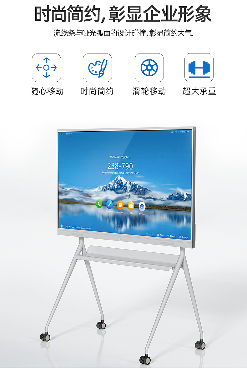 会议机支架详情-YU款