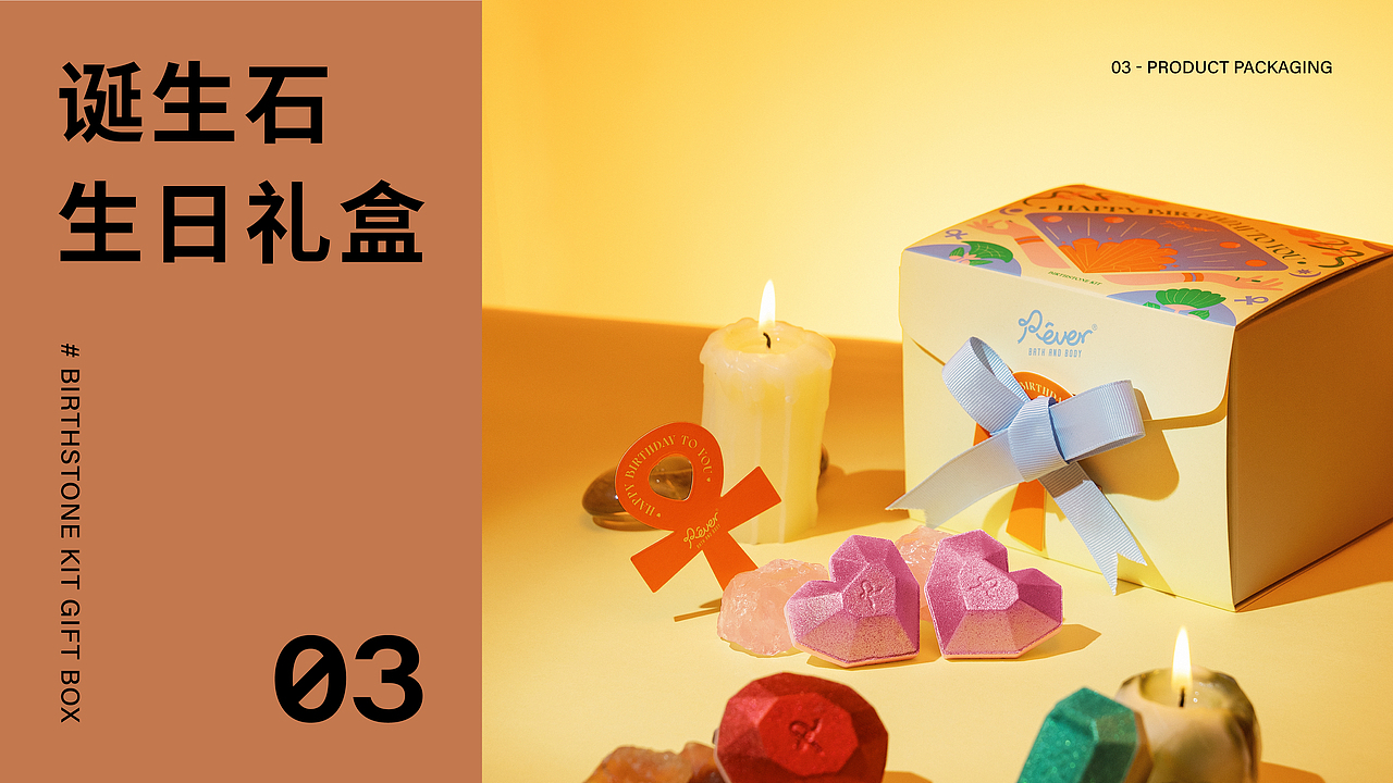 2022 作品集（图ZMzEwNjk5NTQ4） - 品牌 - 站酷设计师蔓蔓蔓蔓蔓蔓蔓7原创素材 - 站酷ZCOOL