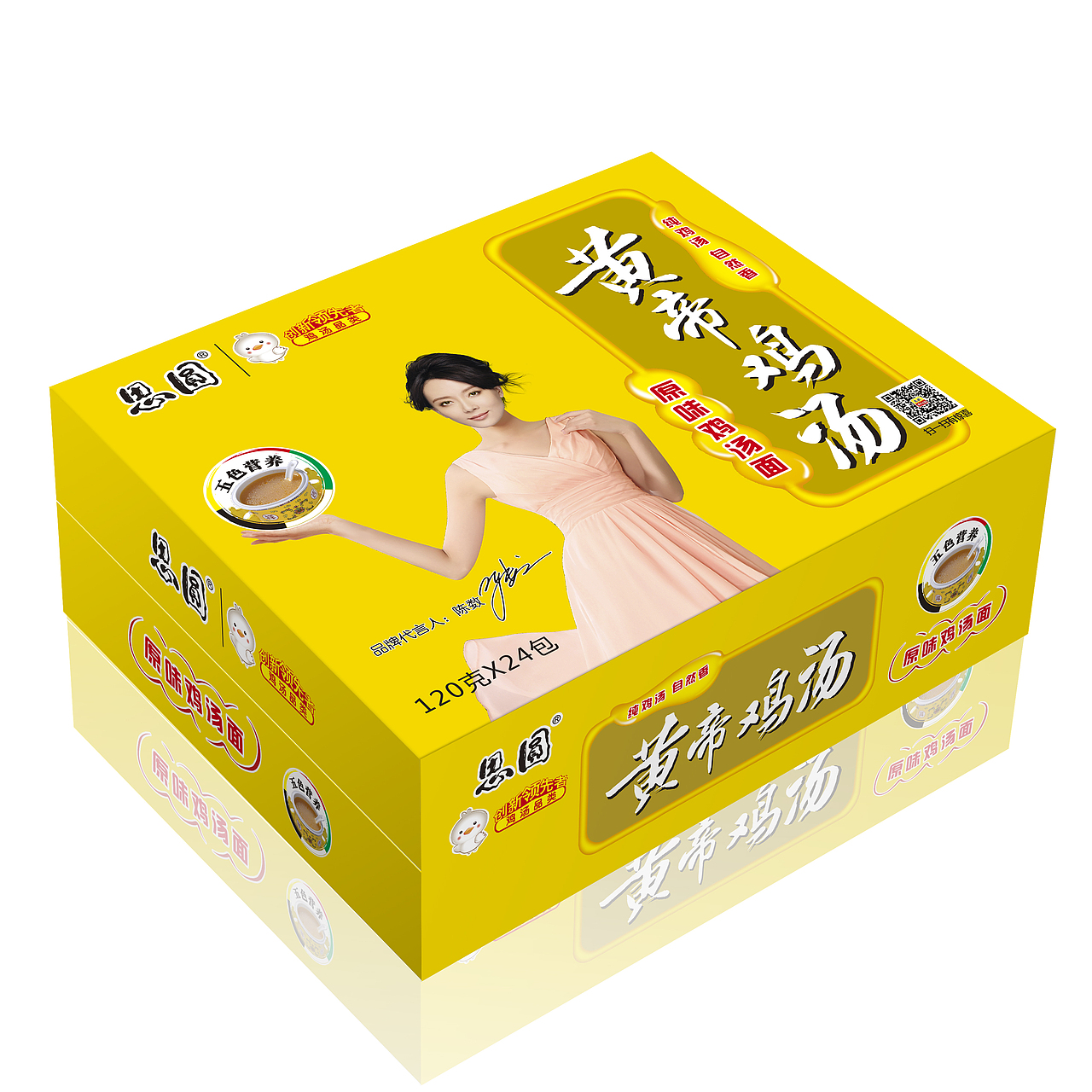 思圆方便面新品包装设计（图ZMTI1MjM4NTI=） - 包装 - 站酷设计师晶晶sunny原创素材 - 站酷ZCOOL