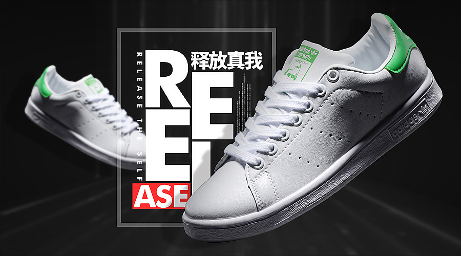 运动鞋海报,海报|网页|电商|judysi520 - 原创作品 - 站酷 (zcool)