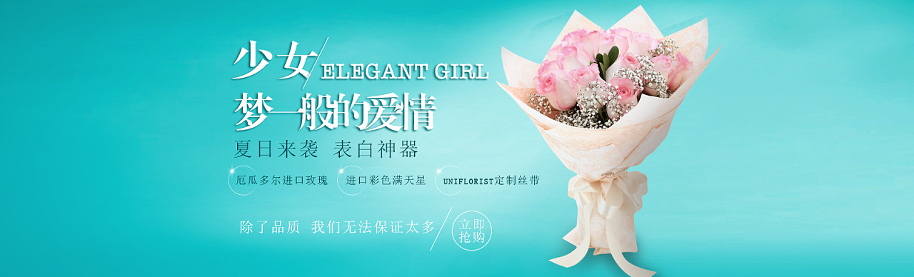 【优尼鲜花】作品合集.|平面|海报|安安安小吉 - 原创作品 - 站酷 (zc