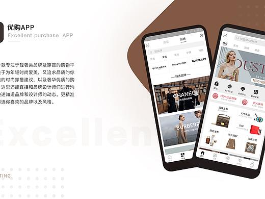优购商城app