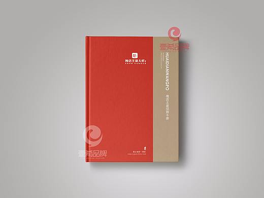  一希品牌设计--餐饮链锁公司画册宣传册设计
