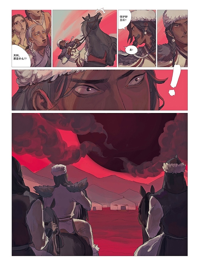 原创漫画《灵树之心》前期思路+人设+内页放出（图ZMTY4MTA1NDg0） - 短篇/格漫 - 站酷设计师七木Julywoods原创素材 - 站酷ZCOOL