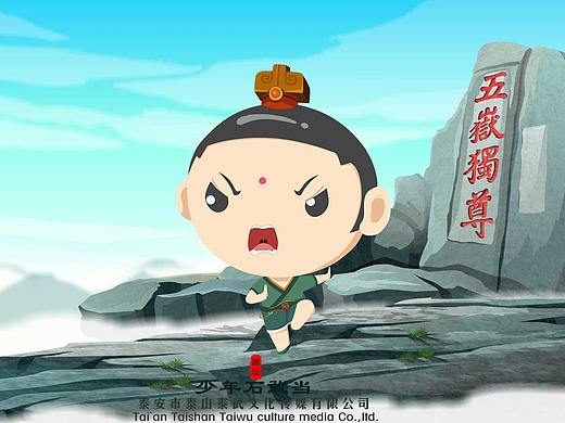 跨越千年的传承 和小敢当一起寻找泰山非遗文化