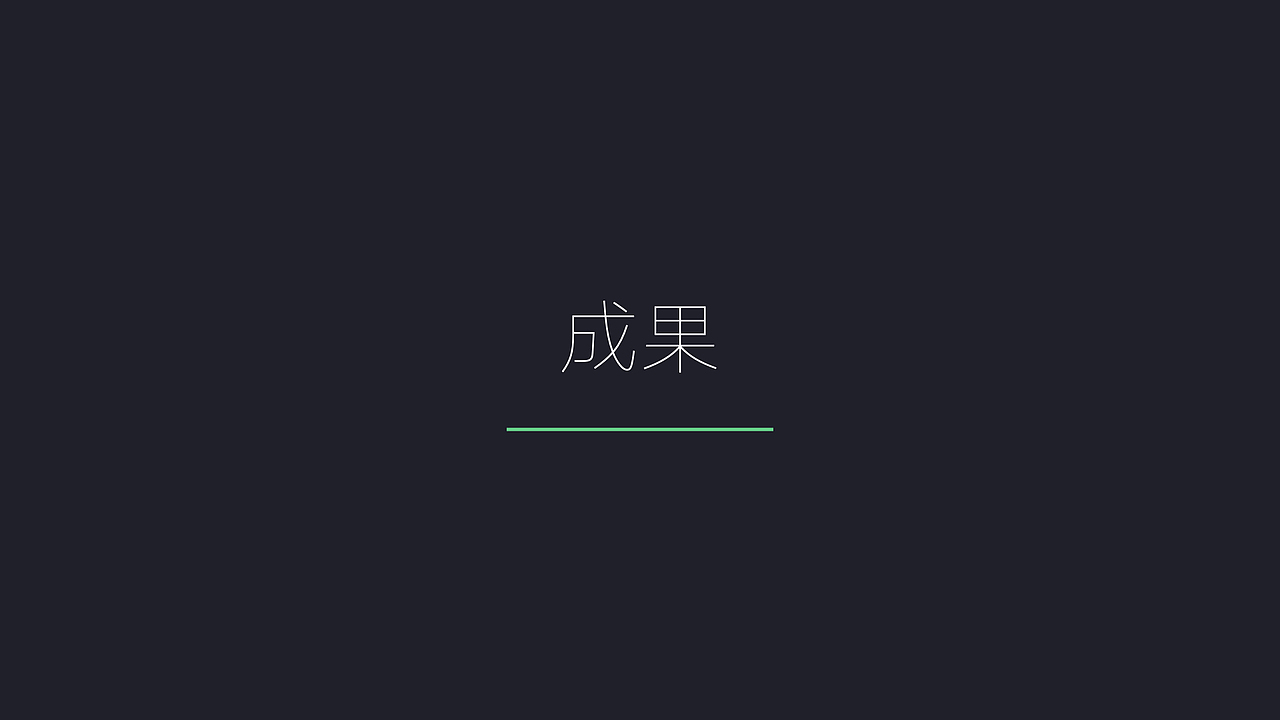 可视化大屏设计（图ZMjE2MjQxOTM2） - 其他UI - 站酷设计师恐龙大树原创素材 - 站酷ZCOOL