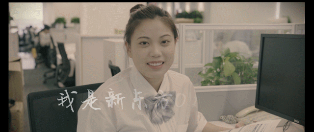 杭州新东方OMO在线表彰大会视频