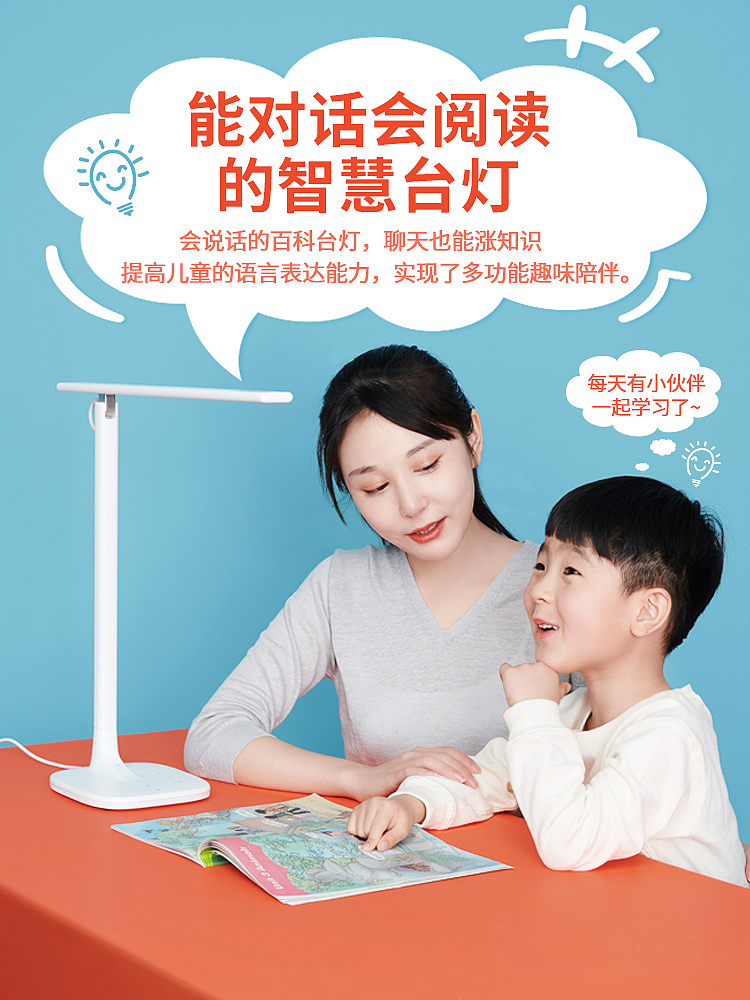 3c主图-【文案排版】(生活电器-咖啡杯、灯具、等)