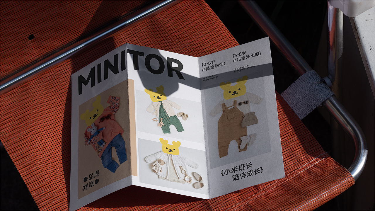 Minitor童装品牌视觉设计（图ZMzY5MzQxNjgw） - 品牌 - 站酷设计师陈猪腩原创素材 - 站酷ZCOOL