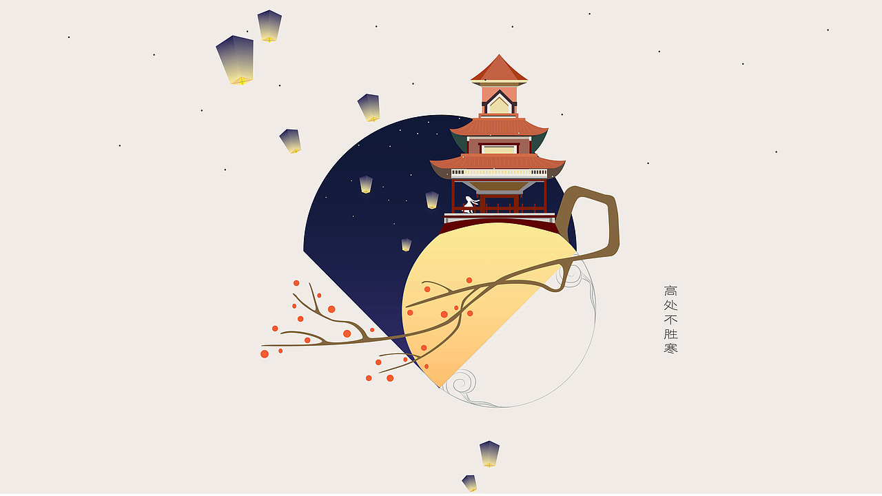 宋词之美#青春答卷2014# --四川美术学院 视传毕业设计(图ZMTczMDY1ODg=) - Motion Graphic - 站酷设计师九转丹原创素材 - 站酷ZCOOL