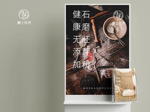 客户合作案例 | 乡村振兴 筑梦曲家村